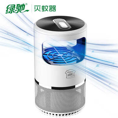 

Green Chi Inhalation Mosquito Light Household Mute Electronic Mosquito Light Physical Mosquito Mosquito Pregnancy Infant Applicable Flies Mosquito Killing Insect Mosquito Light Artifact White