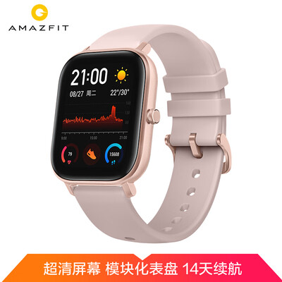 

Amazfit GTS smart watch sports watch 14 days battery GPS 50 meters waterproof NFC rose powder