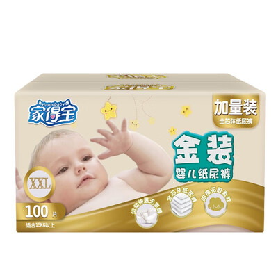 

JiaDeBao Gold diaper 8486