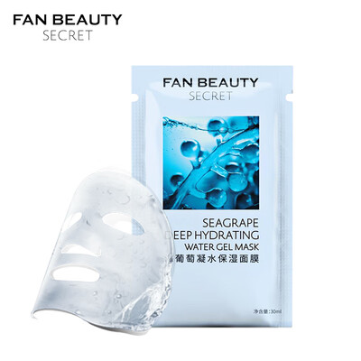 

FANBEAUTY SECRET Moisturizing Mask Grape Condensate 30ml1 Tablets