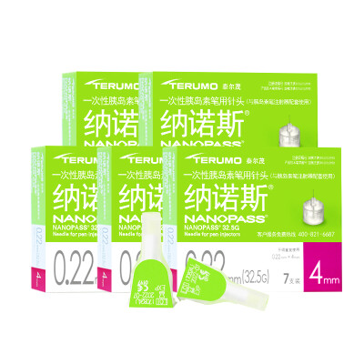 

TERUMO Nanos insulin injection pen needle insulin needle imported from Japan 325G4mm 10 boxes