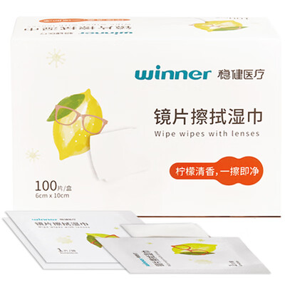 

Steady Winner medical disinfection cotton alcohol cotton tablets 100 pieces box 4 boxes