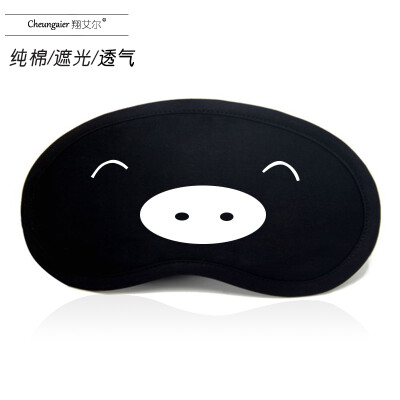 

Cartoon expression pack eye mask sleep ice bag shading breathable female male cotton hot&cold compress personality funny cute black