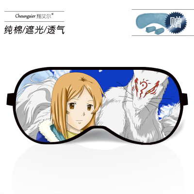 

Anime Natsume friends account around cat teacher eye mask sleep shading breathable men&women cotton ice bag personality cartoon