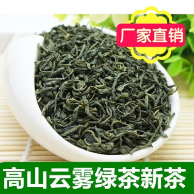 

Alpine cloud green tea Rizhao green tea bulk new tea