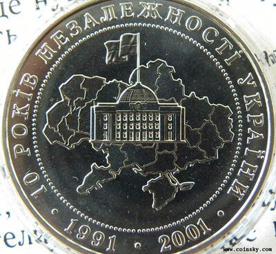 

10 Years Independence of Ukraine Coin RUSSIA SOVIET UNION USSR