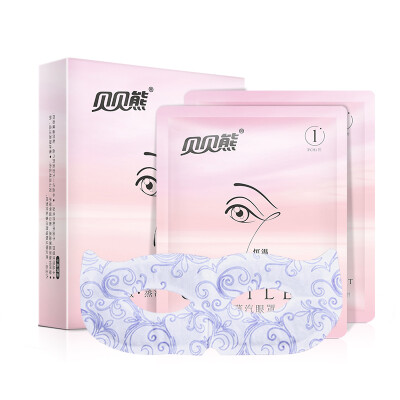 

Babe Bear Hot Steam Eye Mask Sakura Eye Massage Eye Sticker Eye Heat Eye Fatigue Dark Circle 5 Piece Boxed 2 Box