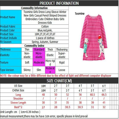 

Toomine Girls Dress Long Sleeve Winter New Girls Casual Pencil Striped Dresses Embroidery Cute Children Baby Girls Dresses Kids