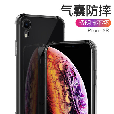 

Yueke iPhone XR Mobile Shell Apple iPhone XR Transparent Airbag All Inclusive Drop-proof Anti-fingerprint Cover Silicone Ultra-thin Soft Shell Tough Black-61 inches