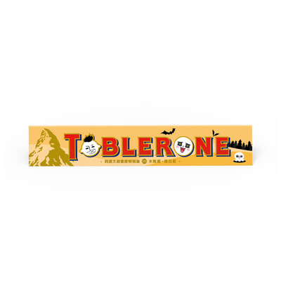 

Swiss Triangle Toblerone Chocolate Cover - Aquarius dont buy