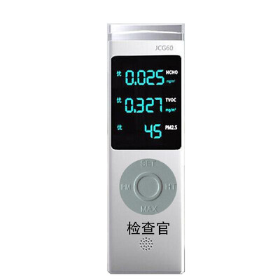 

Digital Display USB Rechargeable PM10PM25PM10 TVOC HCHO Formaldehyde Detector Air Quality Analyzer with Audible&Visual Ala