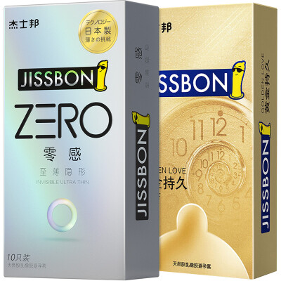 

Jasper condom condom ZERO to thin invisible 003 10 gold long lasting 10 only durable ultra-thin ultra-slip adult products