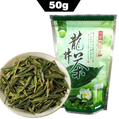 

Hot Spring Chinese Longjing Dragon Well Tea Organic Green Tea Long Jing 50g chinese beat green tea organic tea online