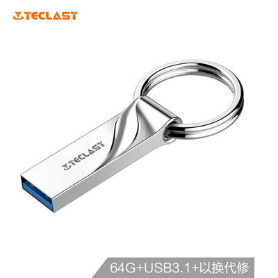 

Taipower Teclast 64GB USB30 U disk NEX series silver metal waterproof portable ring high-speed car U disk