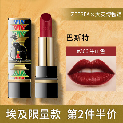 

ZEESEA Color Cleopatra Lipstick 311 Magnificent Queen 38g lasting moisturizing is not easy to decolorize&moisturize genuine lipstick female student