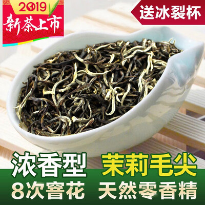 

Jasmine Tea Hairy Jasmine Green Tea Luzhou 2019 New Tea Premium Bulk Bag