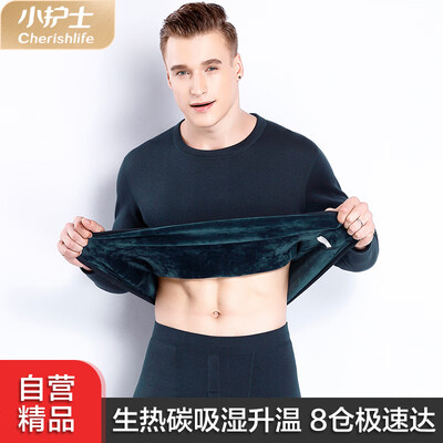 

Little nurse thermal underwear for men&women plus velvet thickening velvet underwear long knee pads warm pants suit Navy 175XL