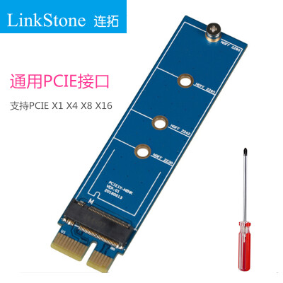 

LinkStone NVME hard disk adapter card M2 to PCIEx1 expansion card SSD solid state disk box conversion card hard disk holder support x4 x8 x16 interface E630B