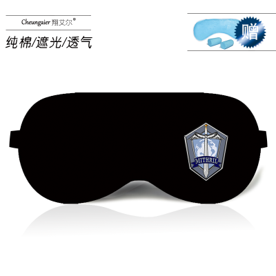 

All metal frenzy Xiang Liang Zongjie anime peripheral eye mask ice bag sleep shading breathable female male secondary eye mask