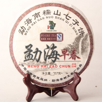 

China Yunnan MengHai Early Spring Qi Zi 357g Ripe Puer Pu-erh Cake Tea