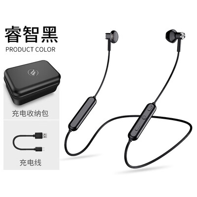 

Sports Bluetooth Headsets Ears 50 Hanging Neck Mini Smart Neck-mounted Bluetooth Earbuds