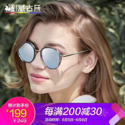 

Wei Gu Shi VEGOOS Sunglasses Womens New Vintage Round Frame Polarized Driving Sunglasses 6135 Bright Gray Box White Mercury