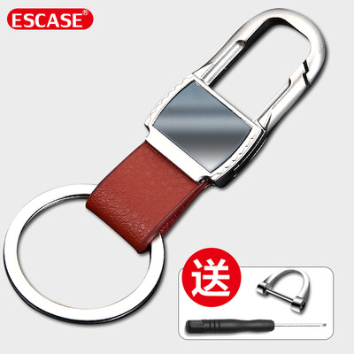 

ESCASE car key ring pendant key chain men&women vibrating the same paragraph Bo Yue BMW Ma Zi Da Qi Jun Audi key chain ES-KR25 fashion brown