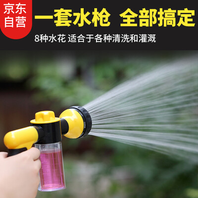 

PROFU FUPOWER FP-0426 Household High Pressure Foam Car Wash Water Gun Set Garden Watering Car Wash Antifreeze Odorless Water Pipe Hose 20 Meters