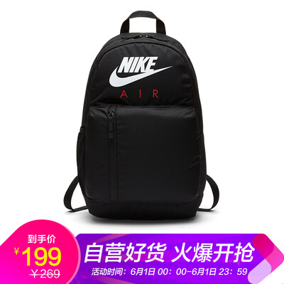 

Nike bag sports bag shoulder bag Elemental Graphic sports bag big children bag BA5767-010 black