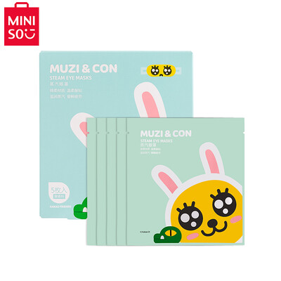 

MINISO cute steam eye mask 5 pieces disposable non-fragrance type yellow big eyes