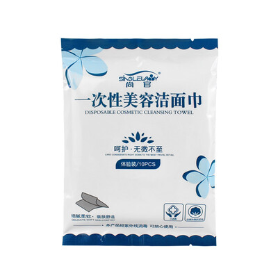

Gobestart New Disposable Dry Compressed Coin Disposable Face Towel Baby Wipes Tablet Trave