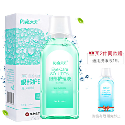 

Shiny eye wash eye fatigue eye wash eye care solution gentle&moisturizing eyesight hydrating soothing eye wash cup cassia unisex 180ml