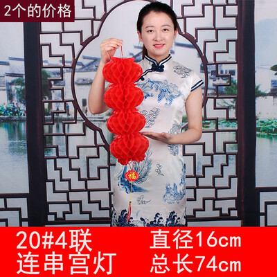 

Small red lanterns series of decorative festive supplies scene layout pendant