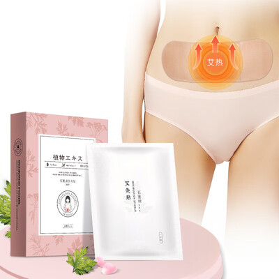 

Yu Tian doctor wormwood cervical vertebra paste graphene warm paste shoulder inflammation stick lumbar muscle strain paste shoulder week knee neck waist hot compress moxibustion cervical spondylosis rheumatoid joint pain paste 5 boxes