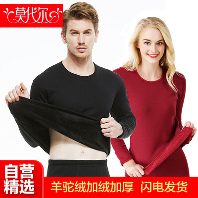 

Modal thermal underwear for men&women warm plus velvet thick alpaca knee pads autumn&winter mens warm suit black male L