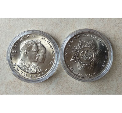 

25mm THAILAND 1975 One Baht Commemorative Coin SEAP Games