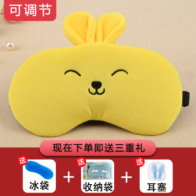 

Childrens eye mask sleep childrens special girl shading male student eye protection ice bag silk cute cartoon child