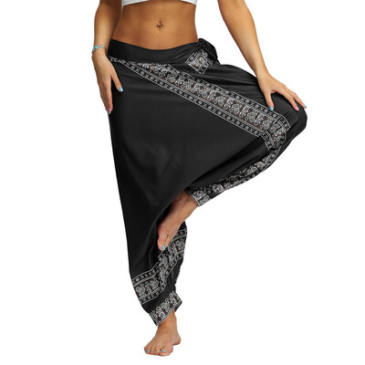 

Starmoon Women Casual Loose Yoga Trousers Baggy Boho Aladdin Jumpsuit Pants