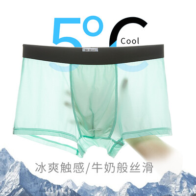 

Yu Zhaolin through cool mens underwear mens ice silk spring&summer ultra-thin sexy quick-drying seamless boyshort light blue light green clean gray