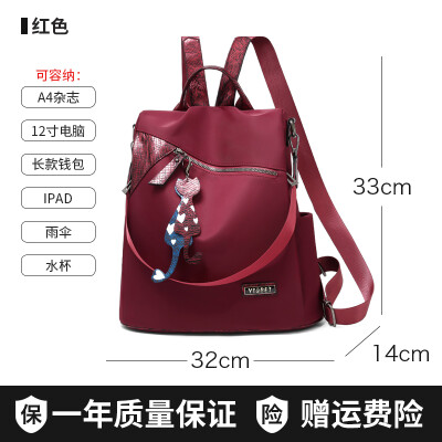 

Anti-theft shoulder bag female Korean version of the fashion hundred Oxford cloth canvas small backpack travel bag bag