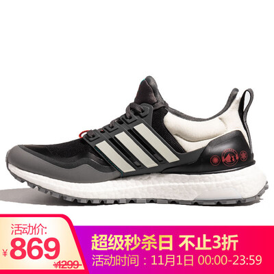

Adidas ADIDAS men&women running series UltraBOOST All Terrain sports running shoes EG8099 41 yards UK75 yards