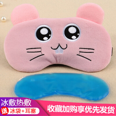 

Childrens eye mask sleep female cute cartoon plush students lunch break shading sleeping children special children ice hot compress