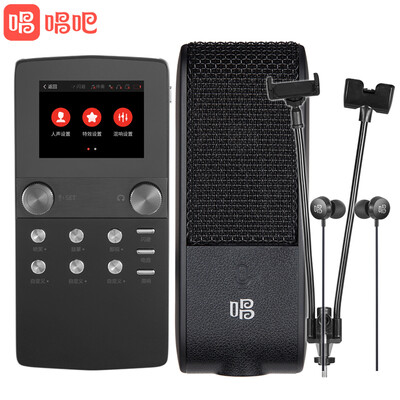 

Sing it X2 microphone black mobile computer microphone fast hand vibrating national karaoke universal anchor live microphone condenser mic
