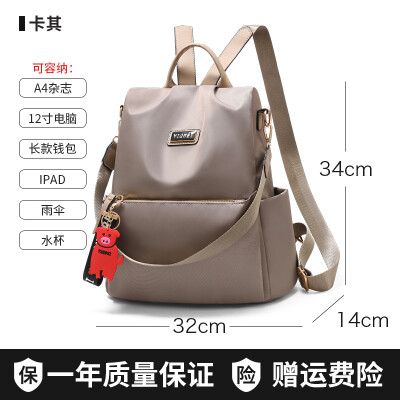 

Shoulder bag ladies Korean fashion Joker high school student bag anti-theft Oxford canvas small backpack