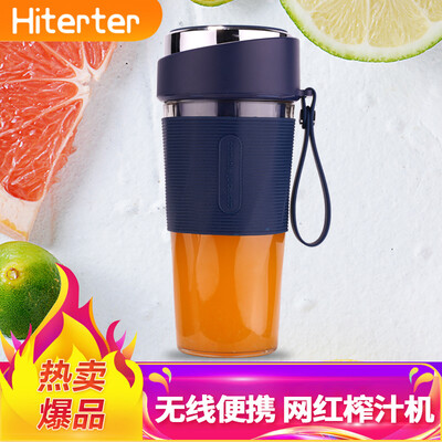 

MrHiterter Juicer Household Mini Fruits Small Charging Portable Fried Juicer Student Electric Juice Cup W208 Dark Blue