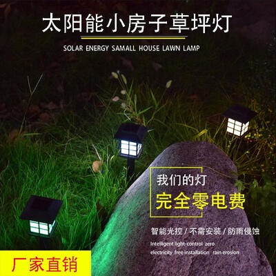

Rainproof Solar Outdoor LED Lawn Lights Small House Lights Mini Solar Lights Small Palace Lights Garden Lights