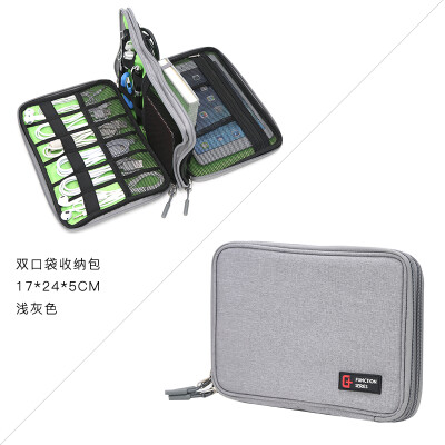 

SWISSGEAR data line package double-layer wire pack storage bag portable bag U disk package finishing bag headset bag power supply kit digital accessories storage bag SN-005 light gray