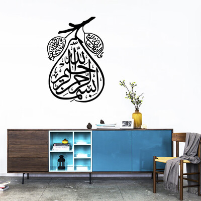 

〖Follure〗Creative Black Sticker Home Decor Canvas Muslim Ramadan Moon-shaped
