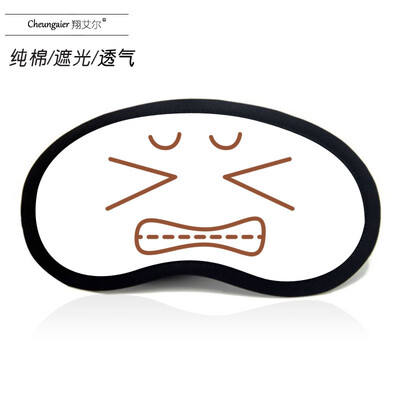 

Anime goggles sleep shading men&women cartoon ice bag summer funny two yuan Yan text Jun expression pack eye mask