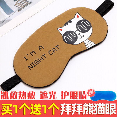 

Hot eye mask sleep shading sleeping personality text ice mask eyewear comfortable summer student breathable nap goggles